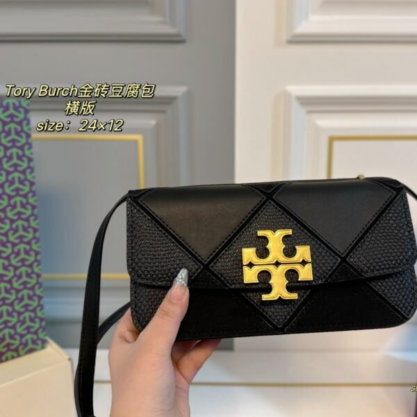 TB Tomoko Gold Brick Tofu Bag