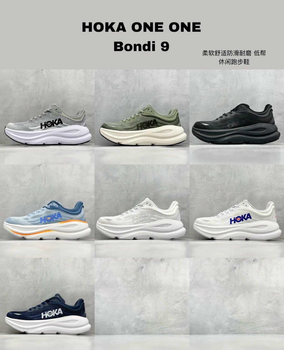 HOKA Bondi 9 Various - Sneakers