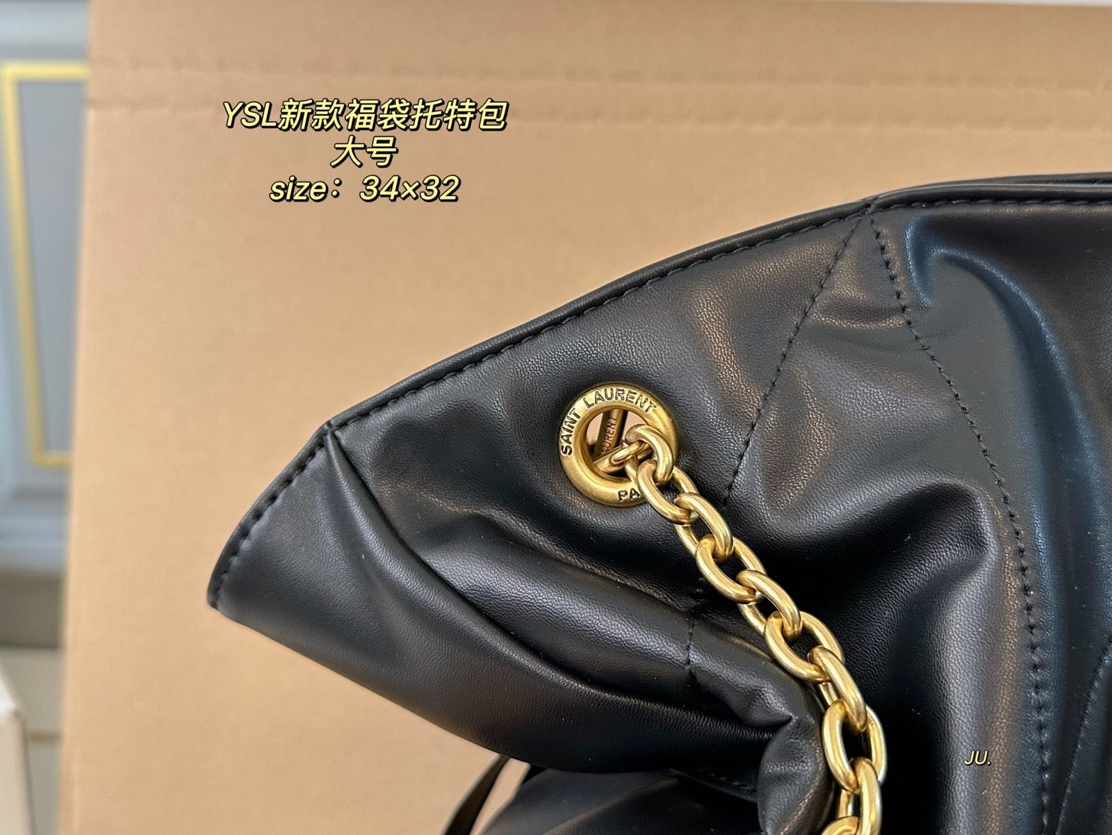 YSL Jamie Puffer Large Black Leather - Bag - Image 8