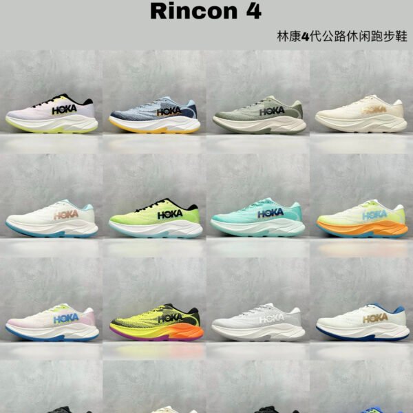 HK Rincon 4 Various - Sneakers