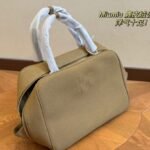 MIU Bowling Bag Suede – Bag