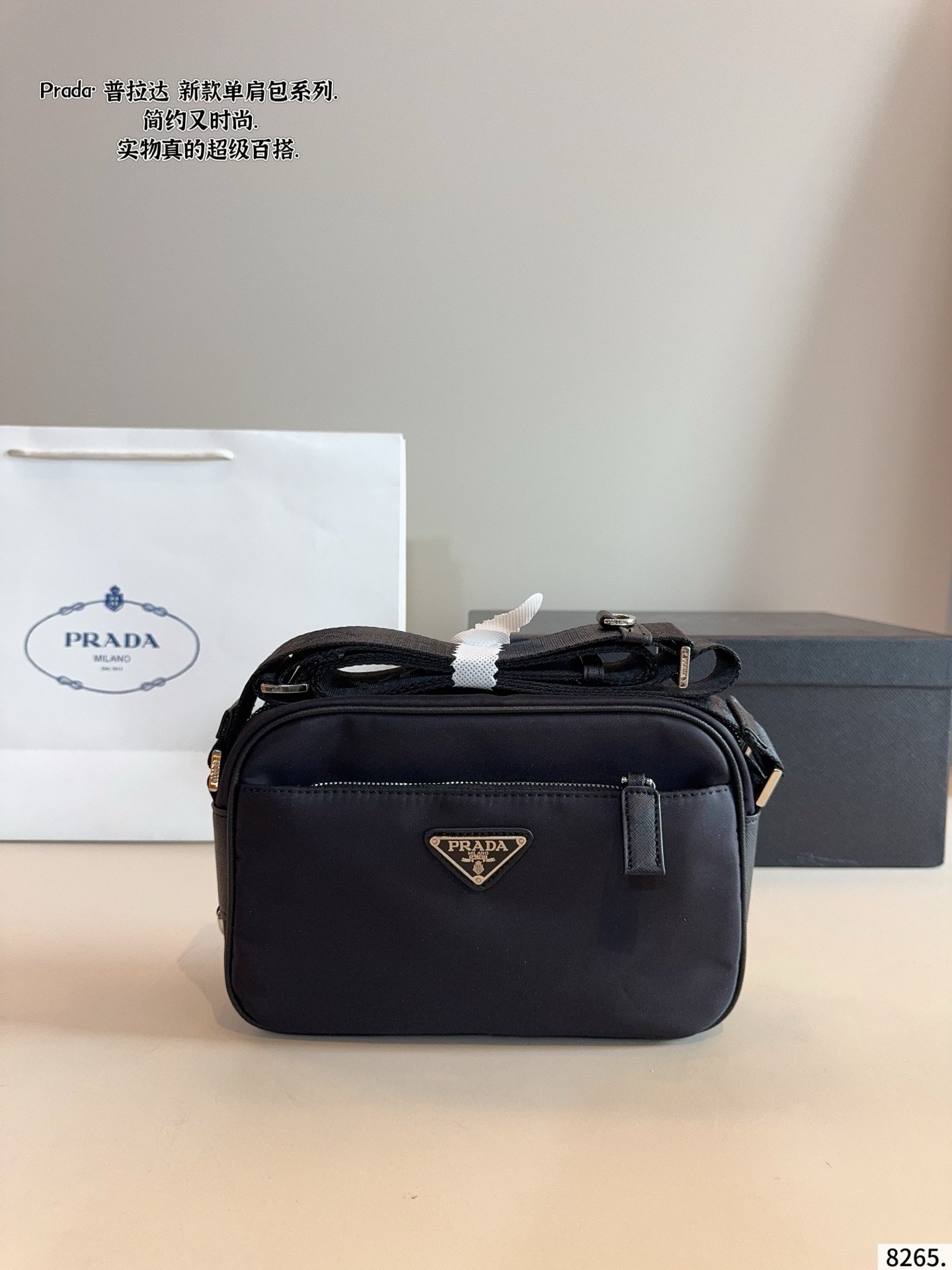 PR Re-Edition 2005 Black Nylon - Bag