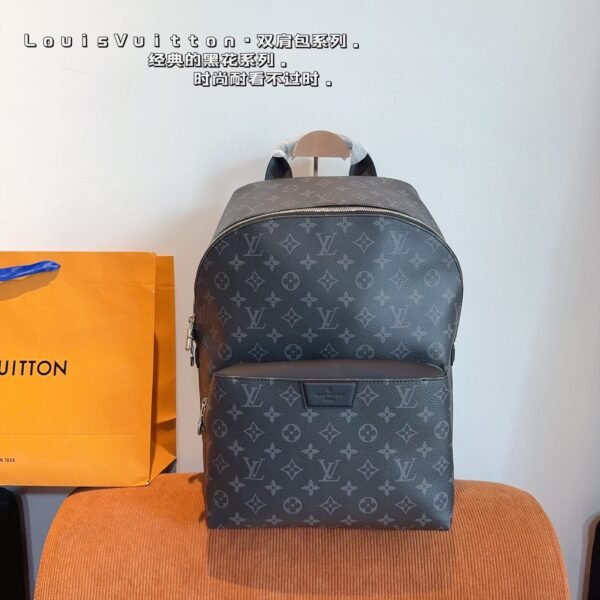 LV Discovery Backpack - Backpack