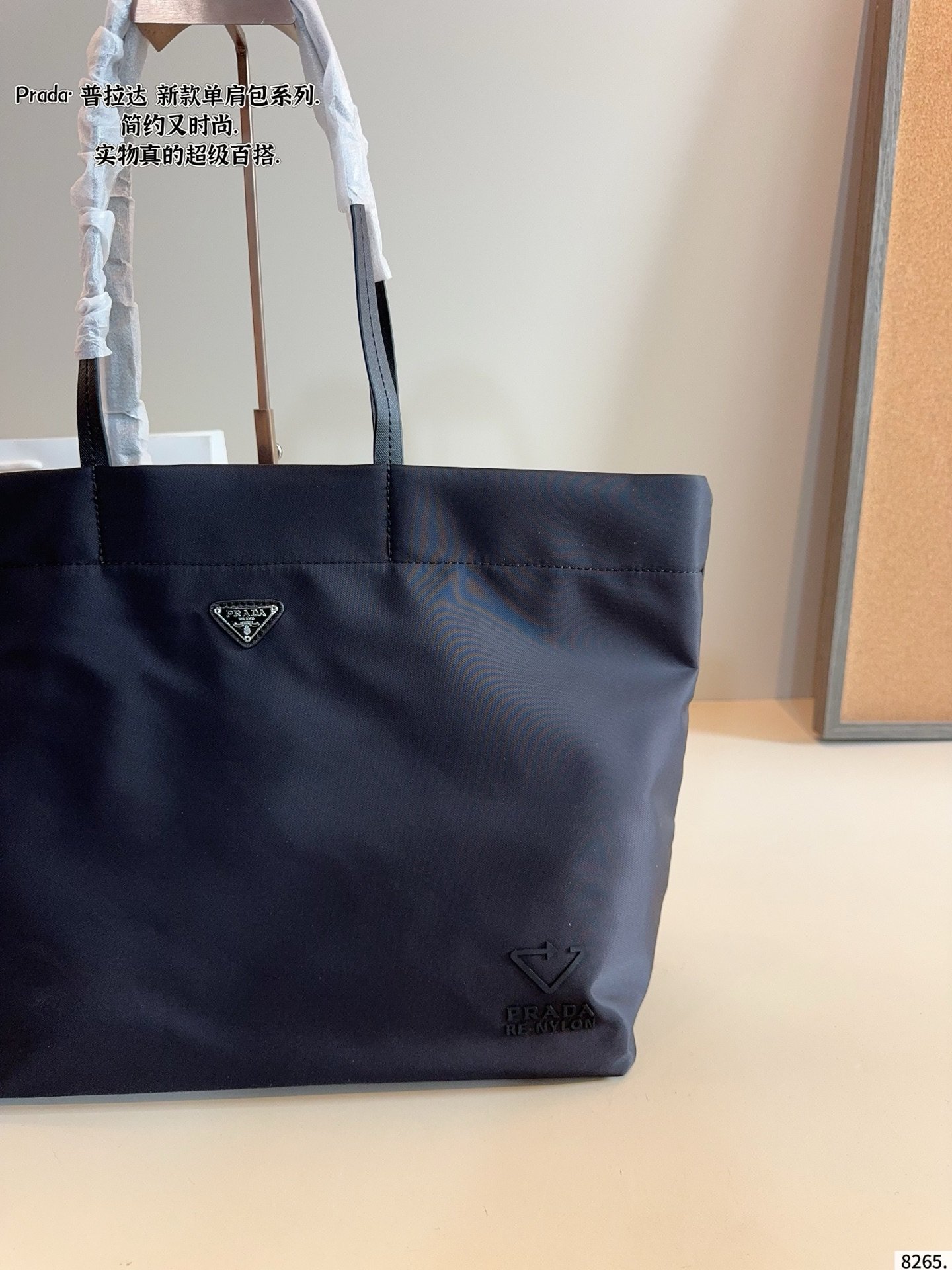 PR Re-Nylon Tote Black Nylon - Bag - Image 3