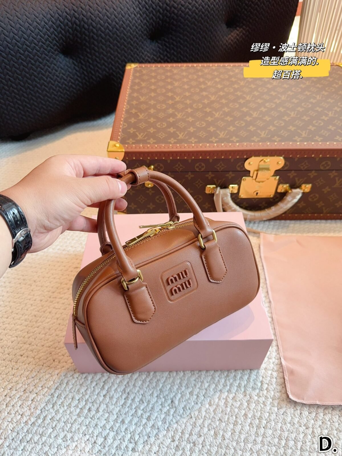 MIU Bowling Bag Brown/Black Leather – Bag