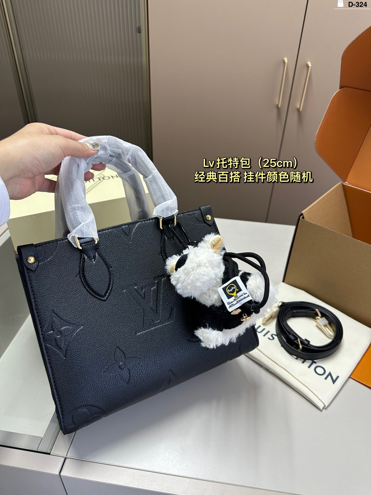 LV OnTheGo PM Monogram Empreinte - Bag - Image 5
