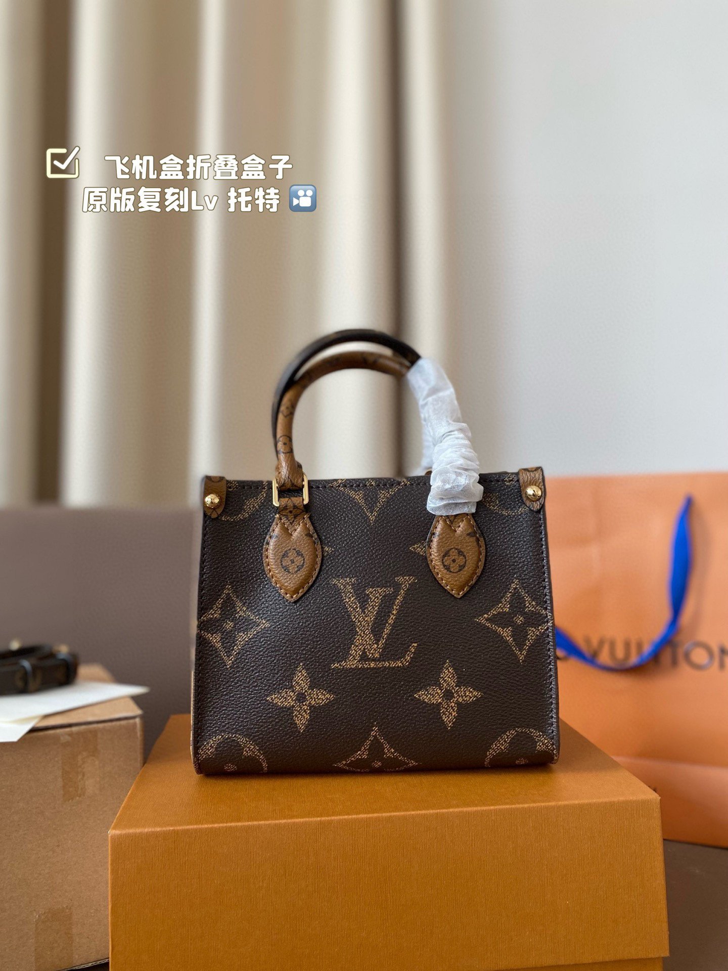 LV Onthego PM Monogram Reverse - Bag