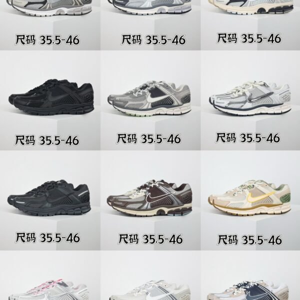 NK Air Zoom Vomero 5 - Sneakers