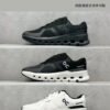 ON Cloudmonster 2 Black/White - Sneakers · Ref. SH7190