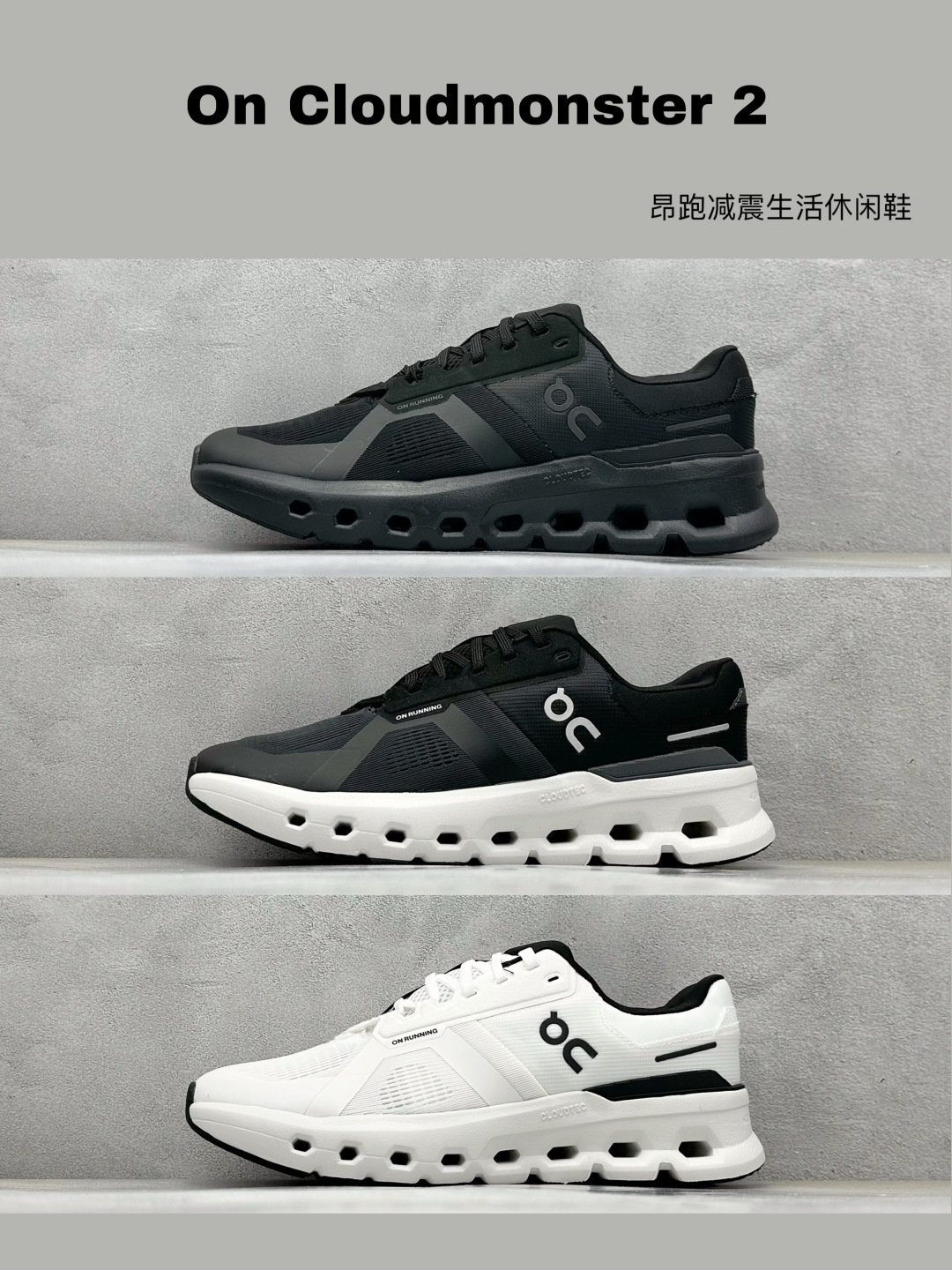 ON Cloudmonster 2 Black/White - Sneakers
