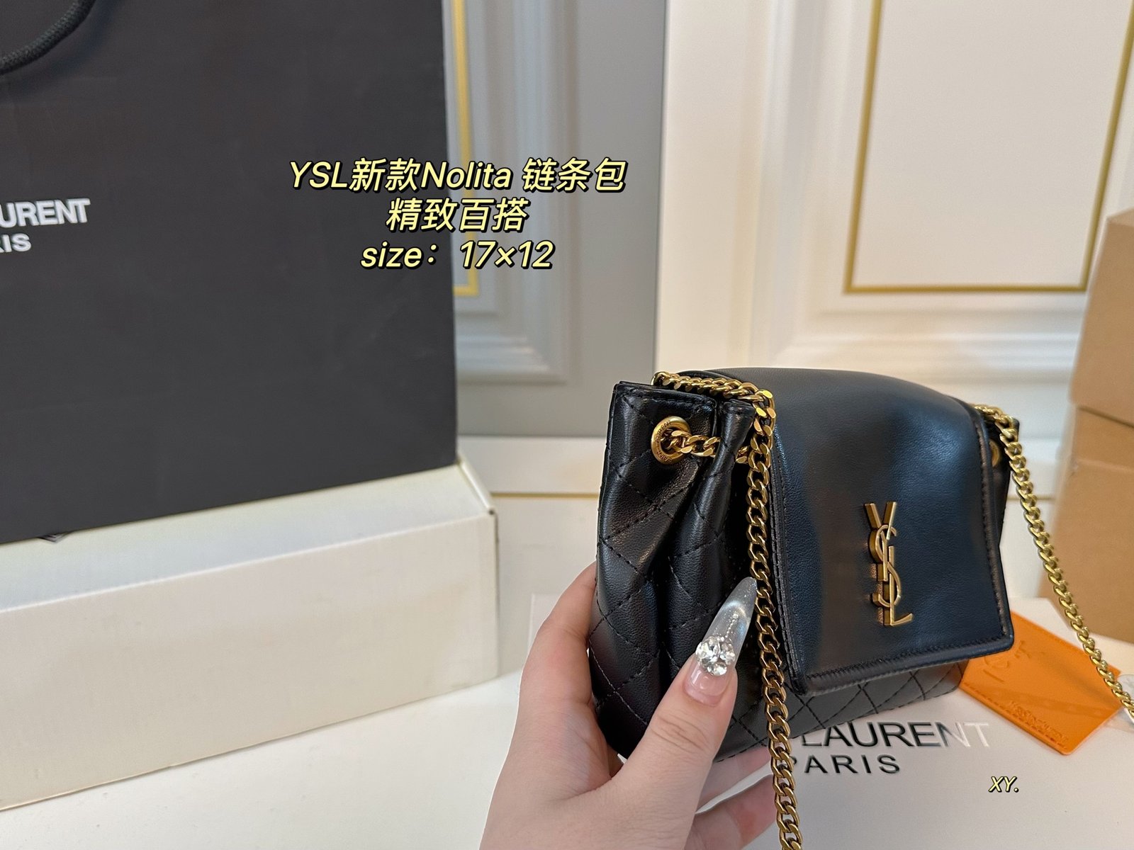 YSL Nolita Small Black Leather - Bag - Image 3