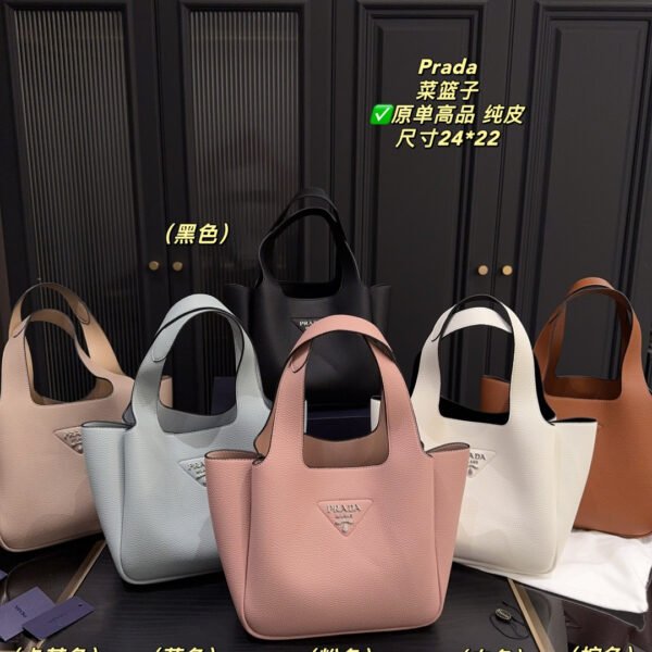 PR Panier - Bag