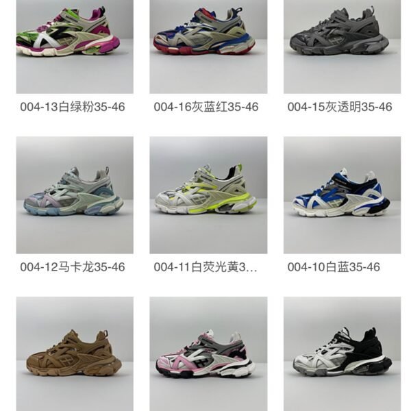 BAL Track Sneaker Various - Sneakers
