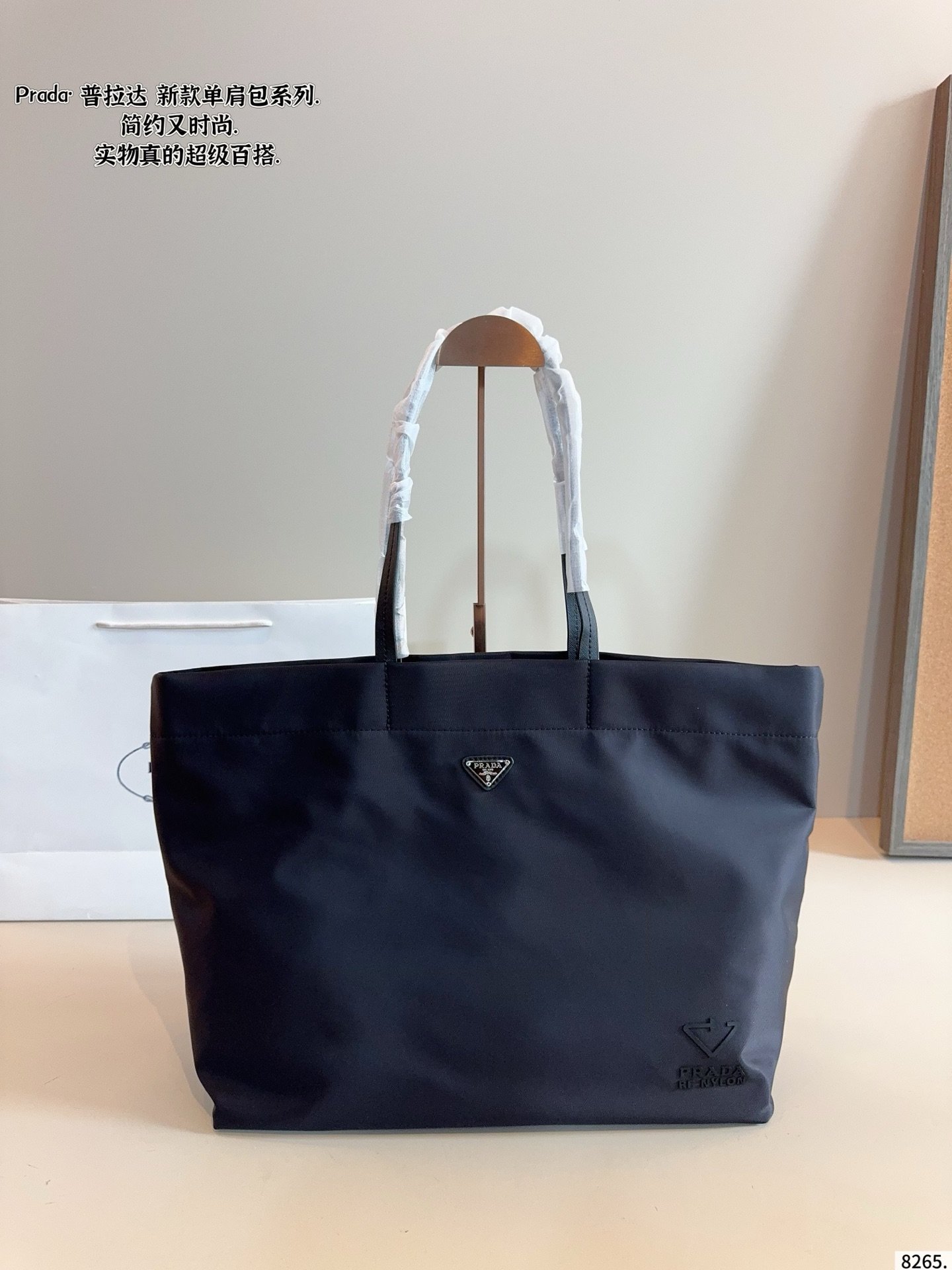 PR Re-Nylon Tote Black Nylon - Bag - Image 6