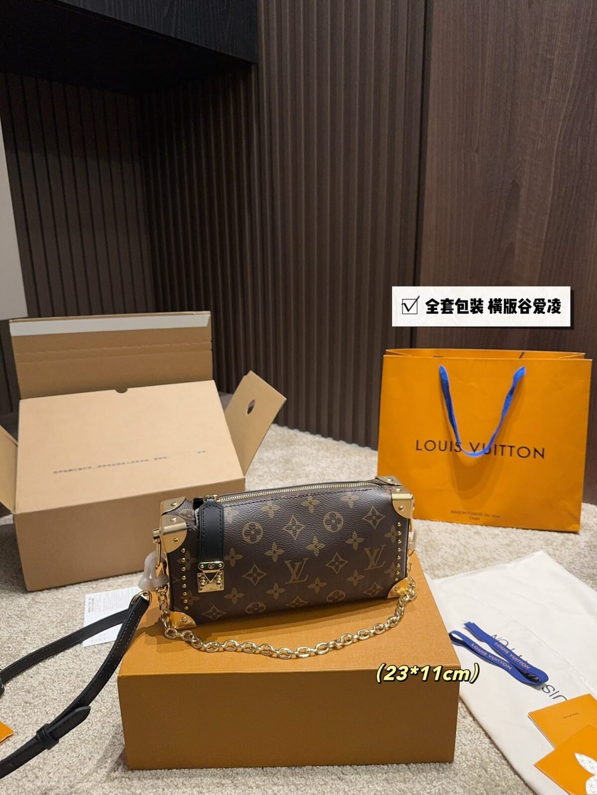 LV Side Trunk – Sac