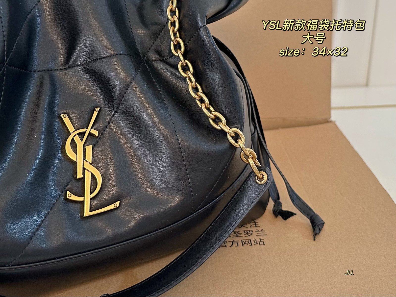 YSL Jamie Puffer Large Black Leather - Bag - Image 5