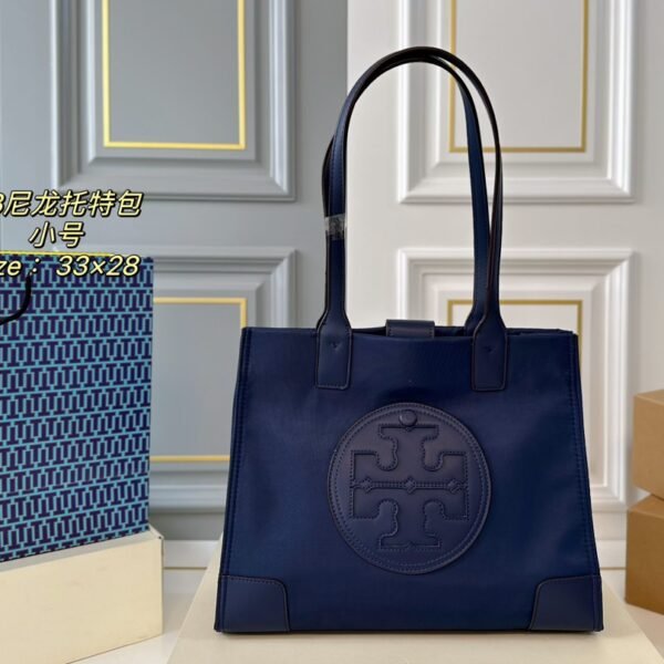 TB Nylon Tote Bag