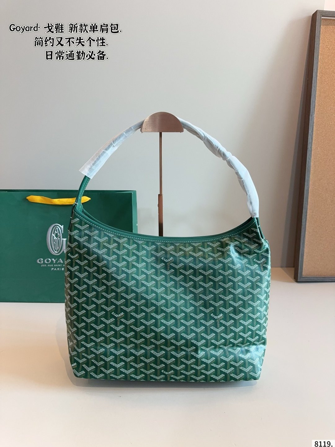 GYD Artois PM GYDine Canvas - Bag - Image 4