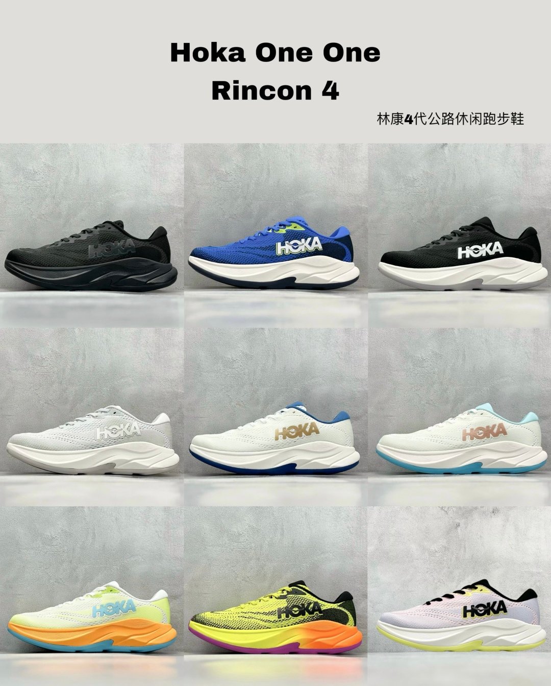 HOKA Rincon 4 Various - Sneakers
