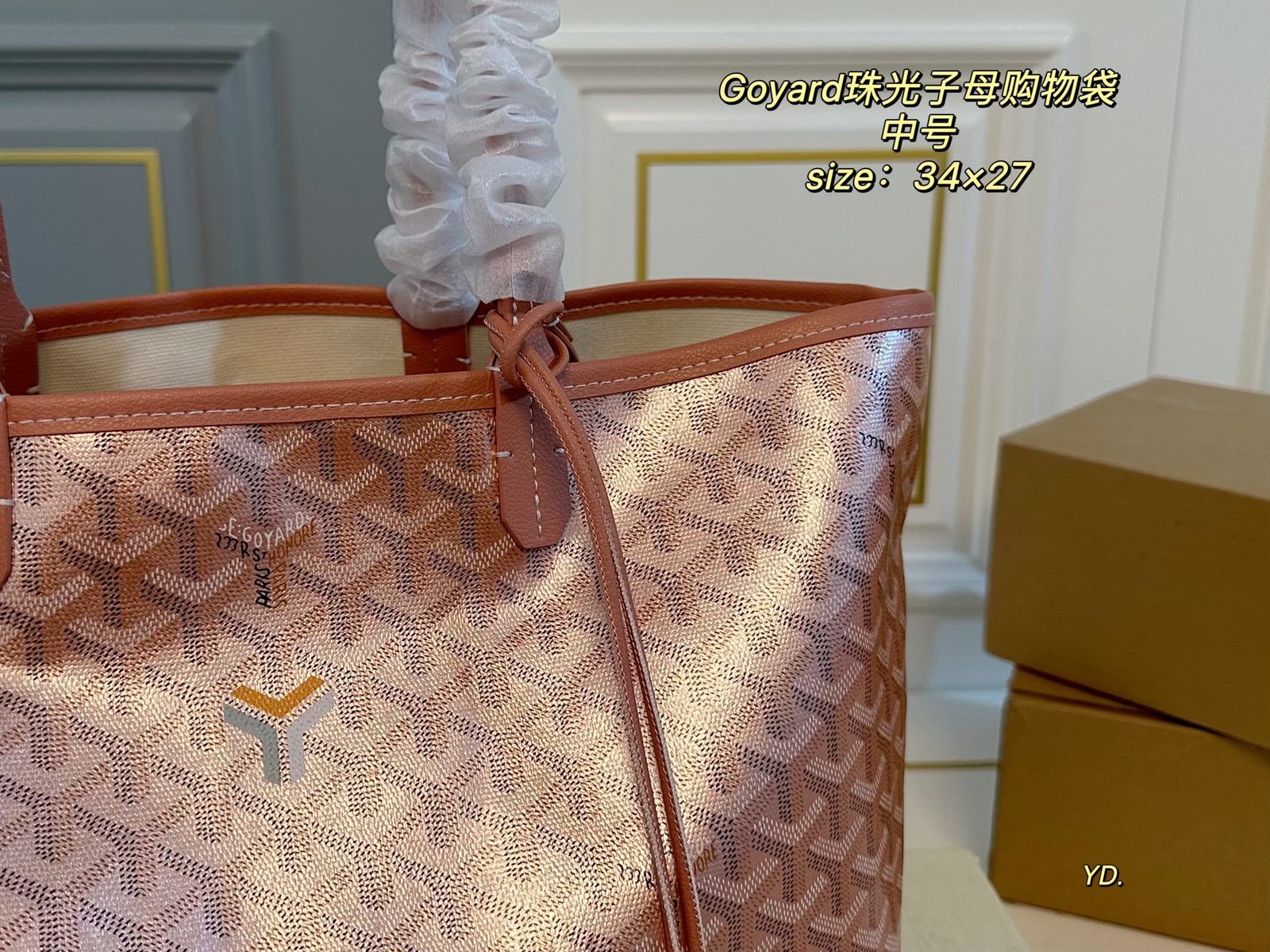 GYD Saint Louis PM Pink GYDine Canvas - Bag - Image 7