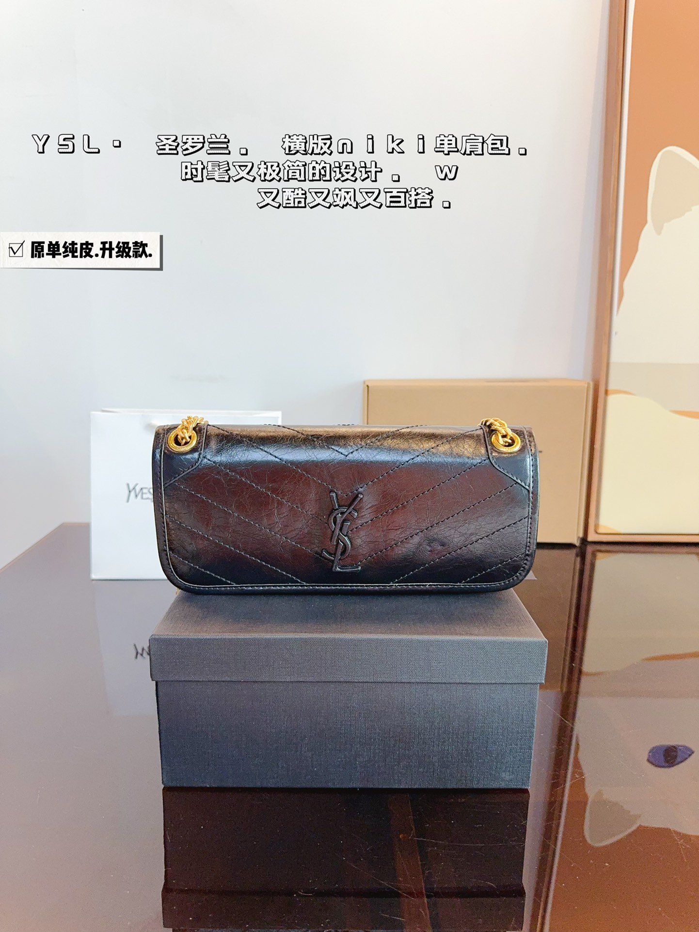 YSL Niki Small Black Leather - Bag - Image 2