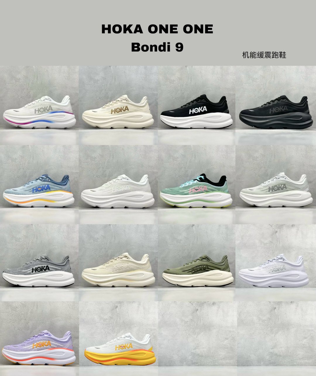 HOKA Bondi 9 Various - Sneakers