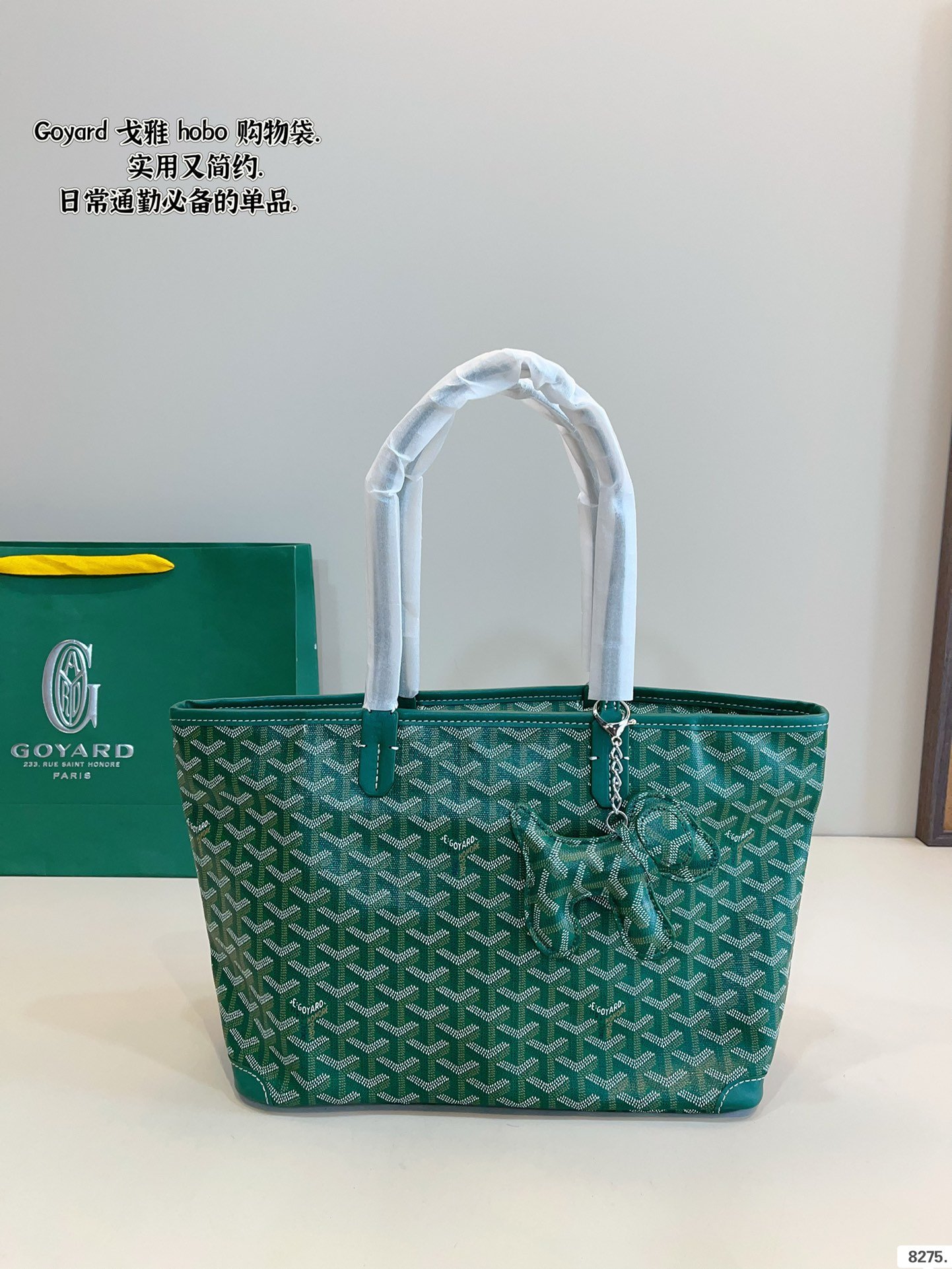 GYD Saint Louis PM GYDine - Bag - Image 3