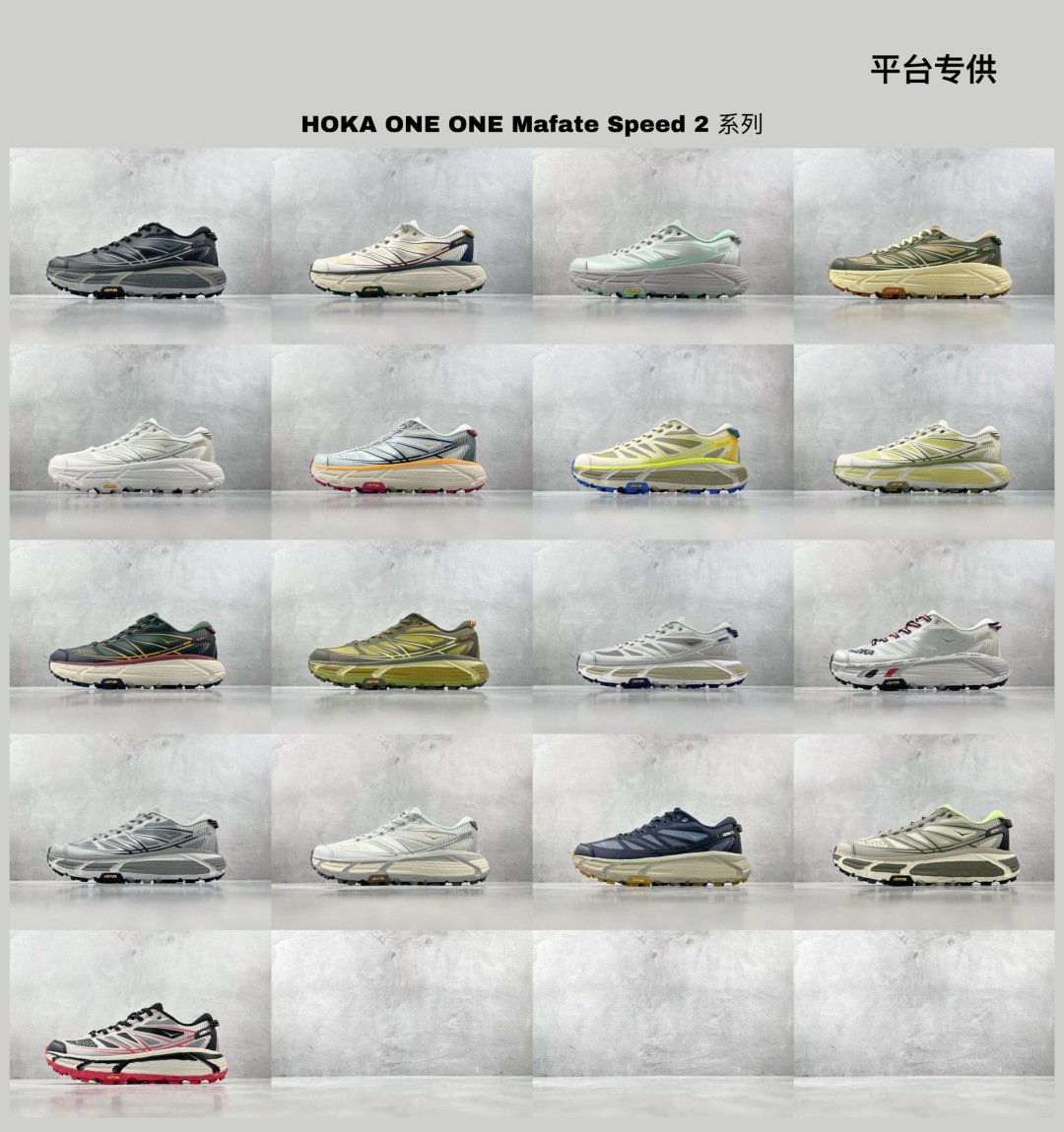 HK Mafate Speed 2 Various - Sneakers