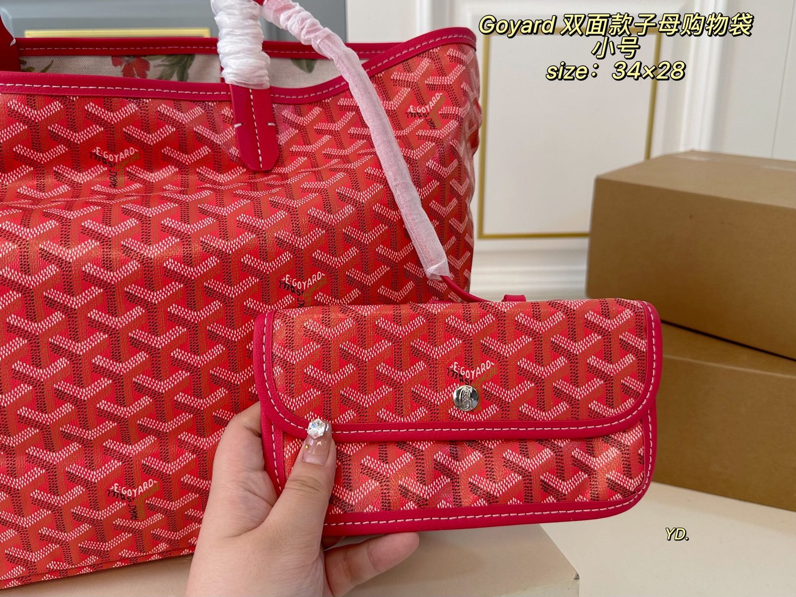 GYD Saint Louis PM Red GYDine Canvas - Bag - Image 4