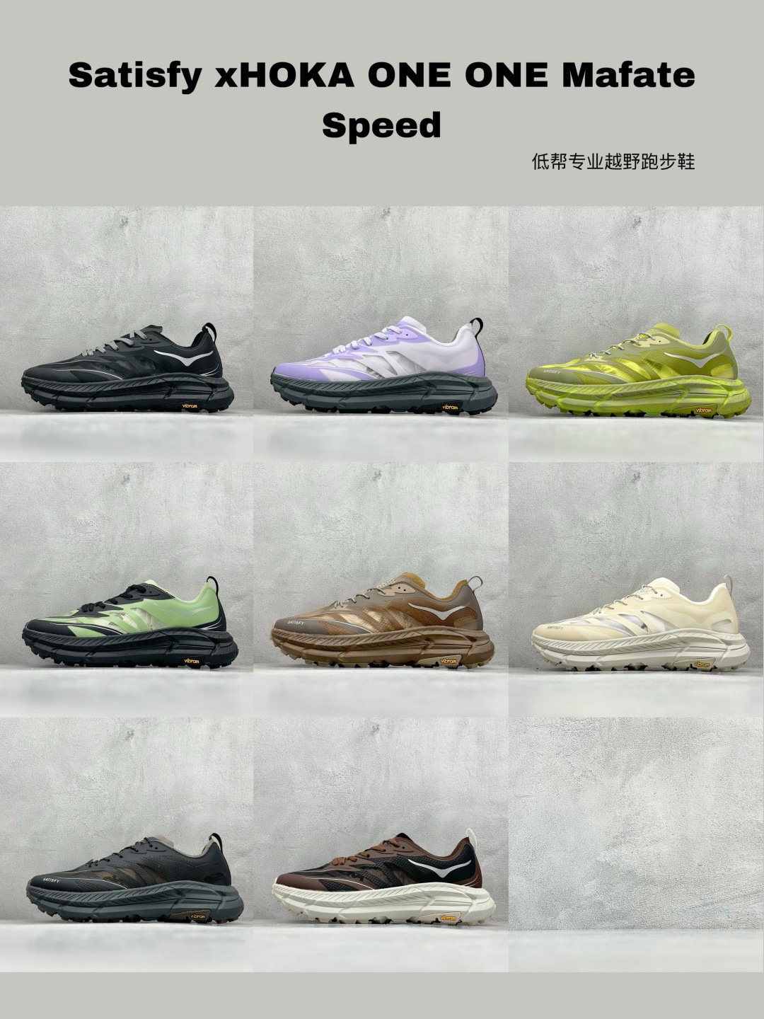 HOKA Mafate Speed 2 Various - Sneakers