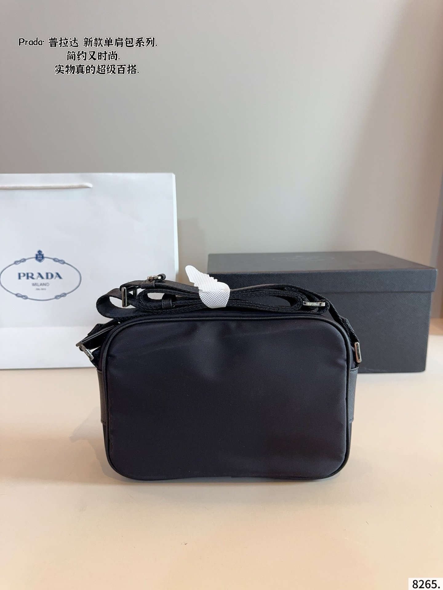 PR Re-Edition 2005 Black Nylon - Bag - Image 4