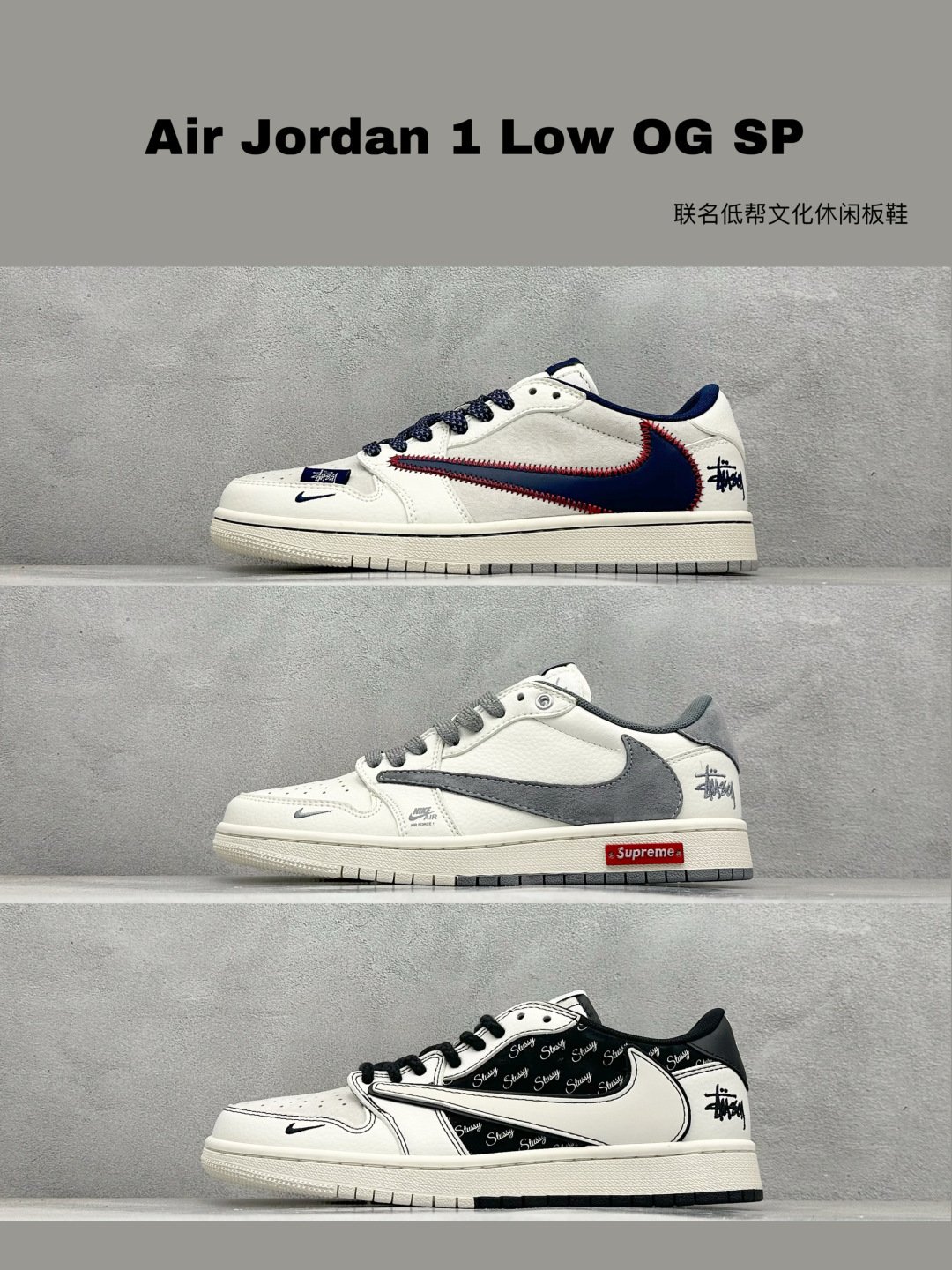 NK Air Jordan 1 Low OG SP Fragment x Travis Scott - Sneakers