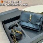 YSL Kate – Borsa