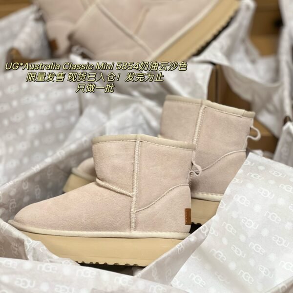 UGG Classic Mini II - Boots