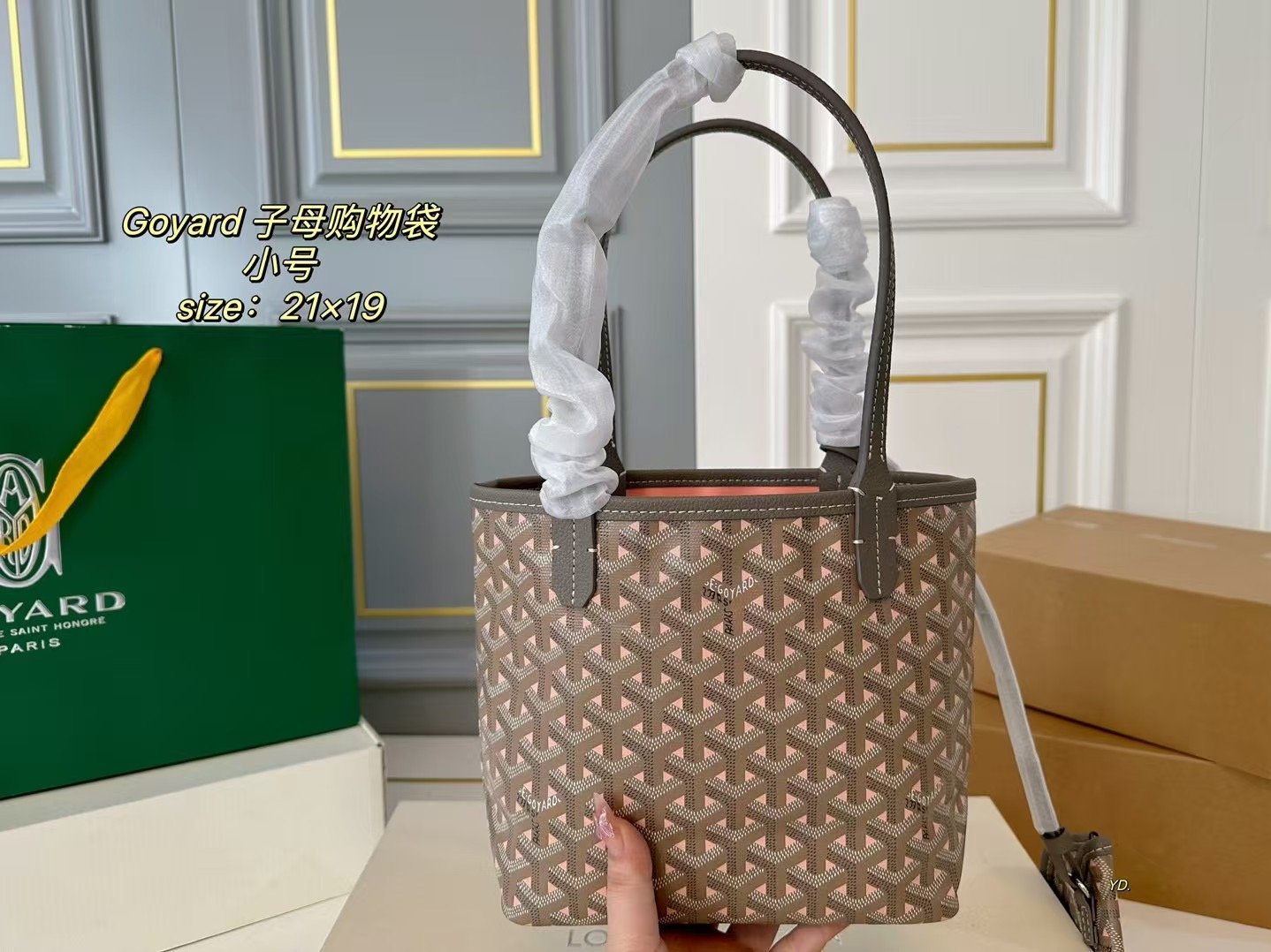 GYD Saint Louis PM GYDine Canvas - Bag - Image 7
