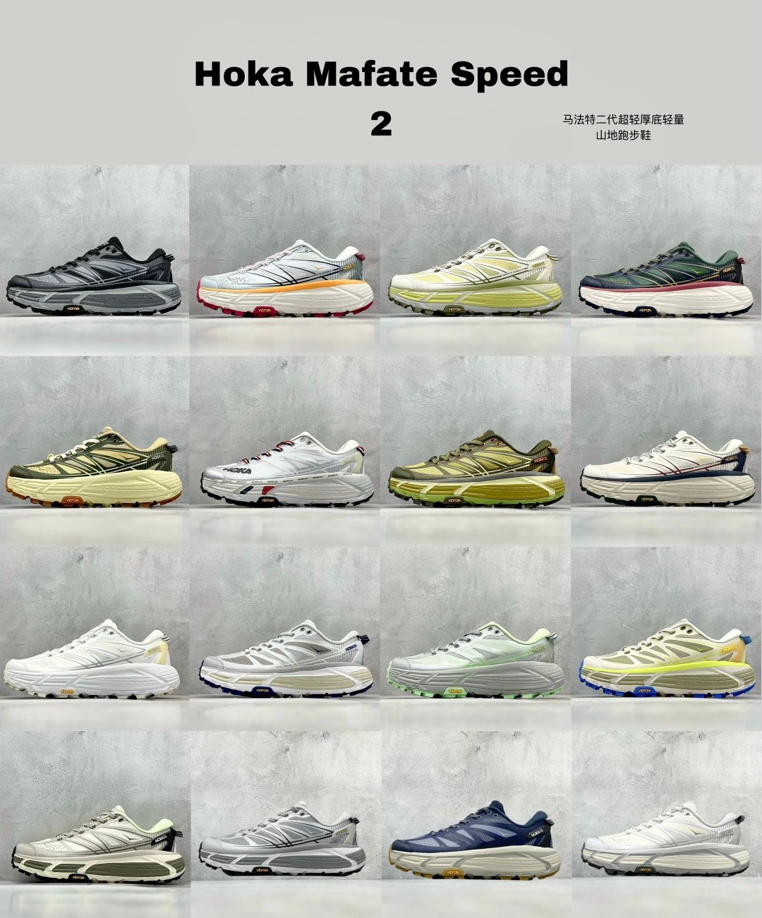 HK Mafate Speed 2 Various - Sneakers