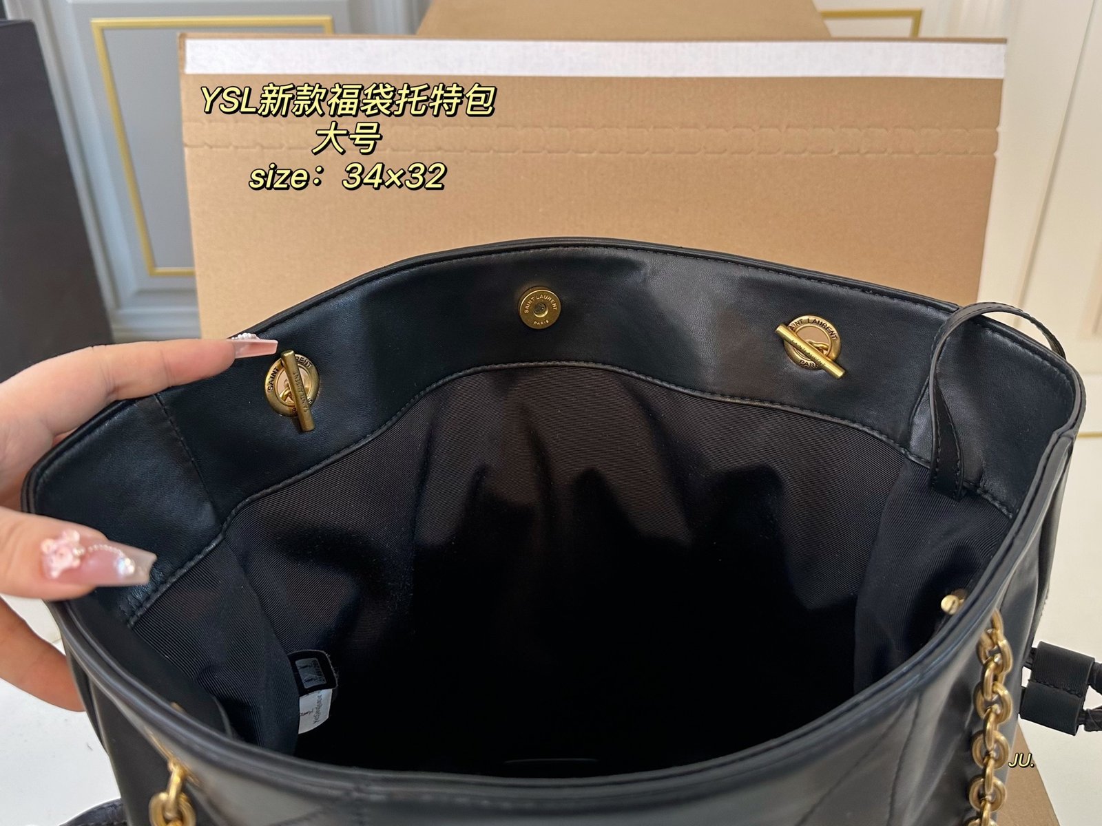 YSL Jamie Puffer Large Black Leather - Bag - Image 9
