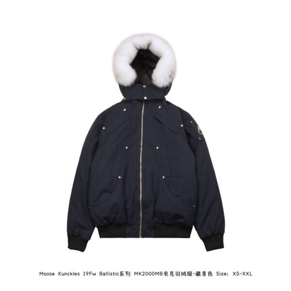 MCL Ballistic Bomber - Jacket