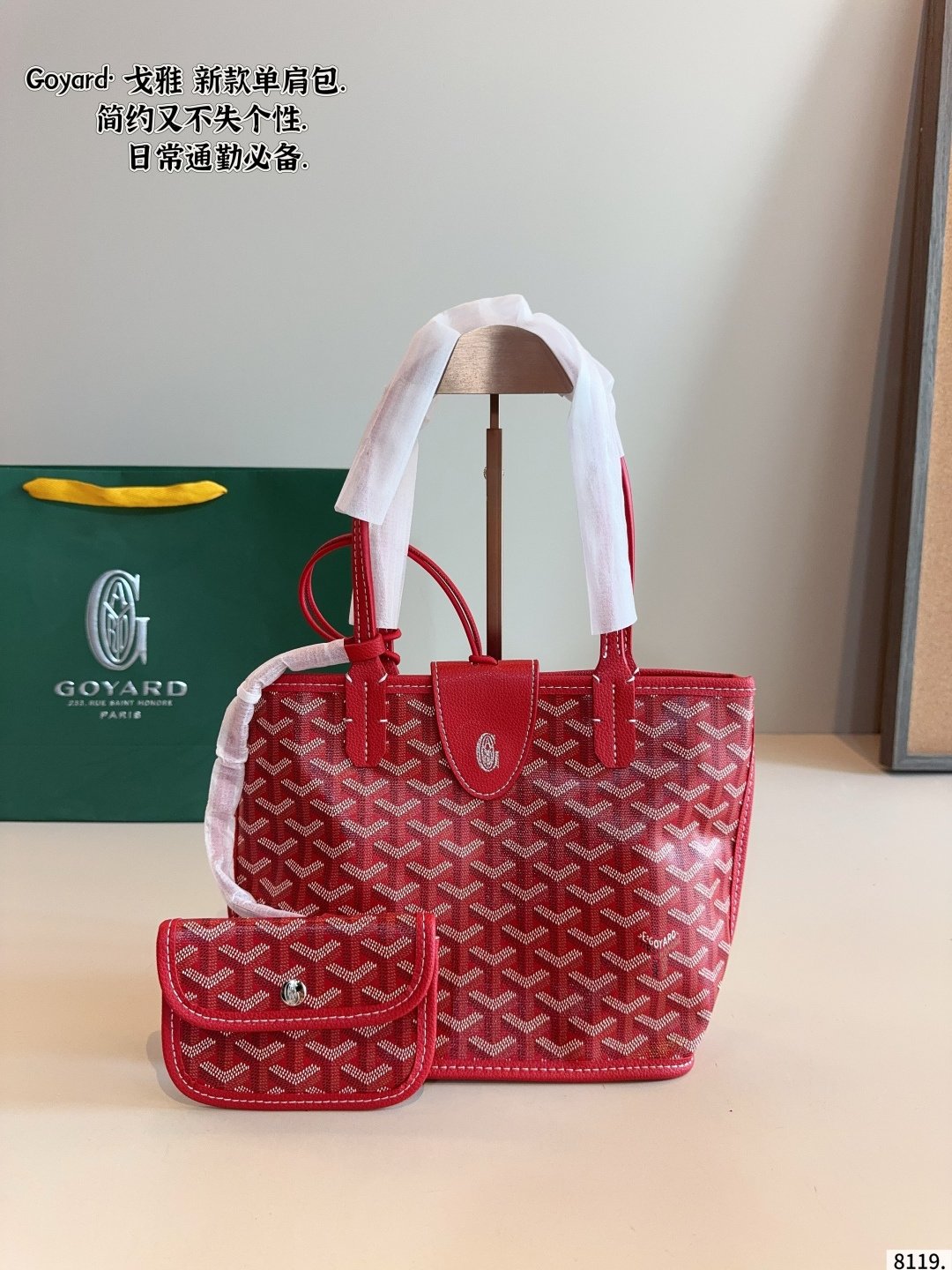 GYD Anjou Mini GYDine - Bag