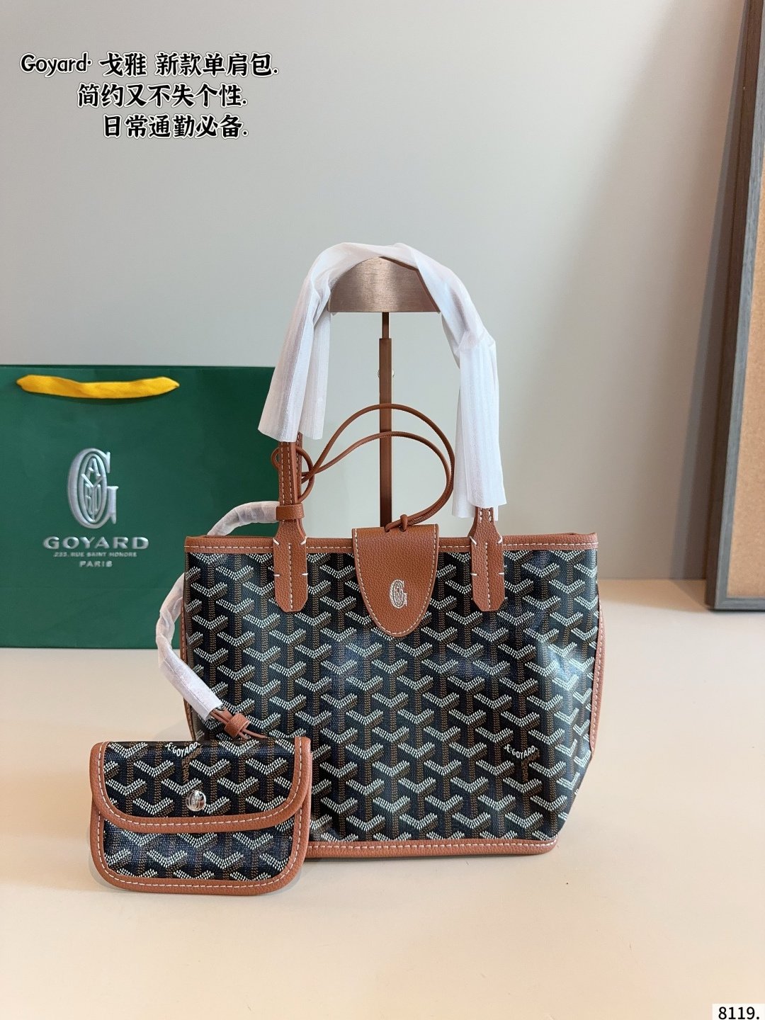 GYD Anjou Mini GYDine - Bag - Image 9