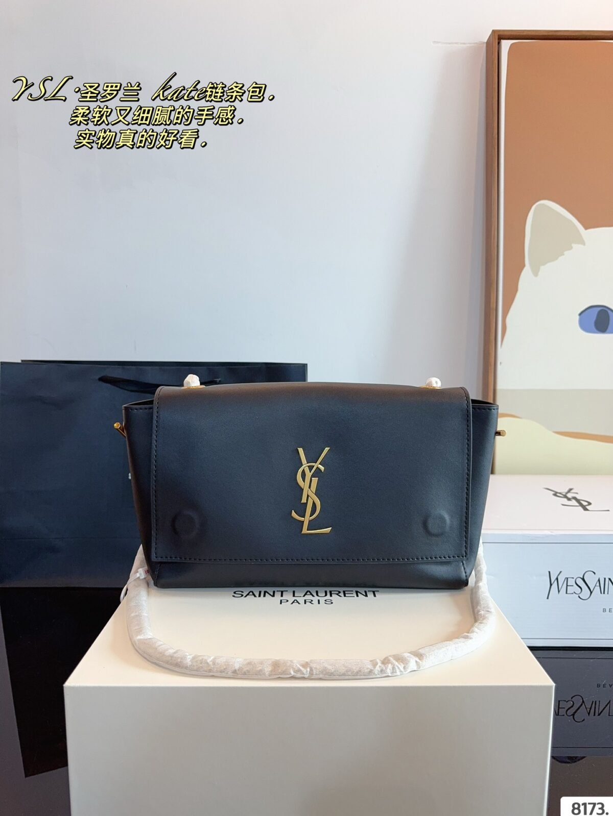 YSL Kate Black Leather – Bag