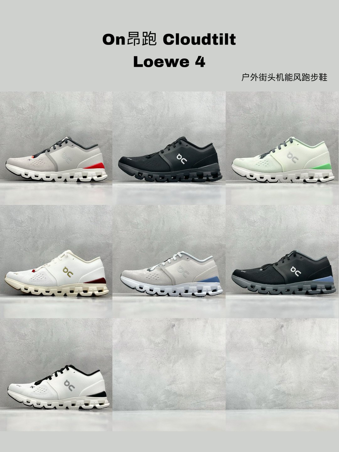 LW Cloudtilt Various - Sneakers