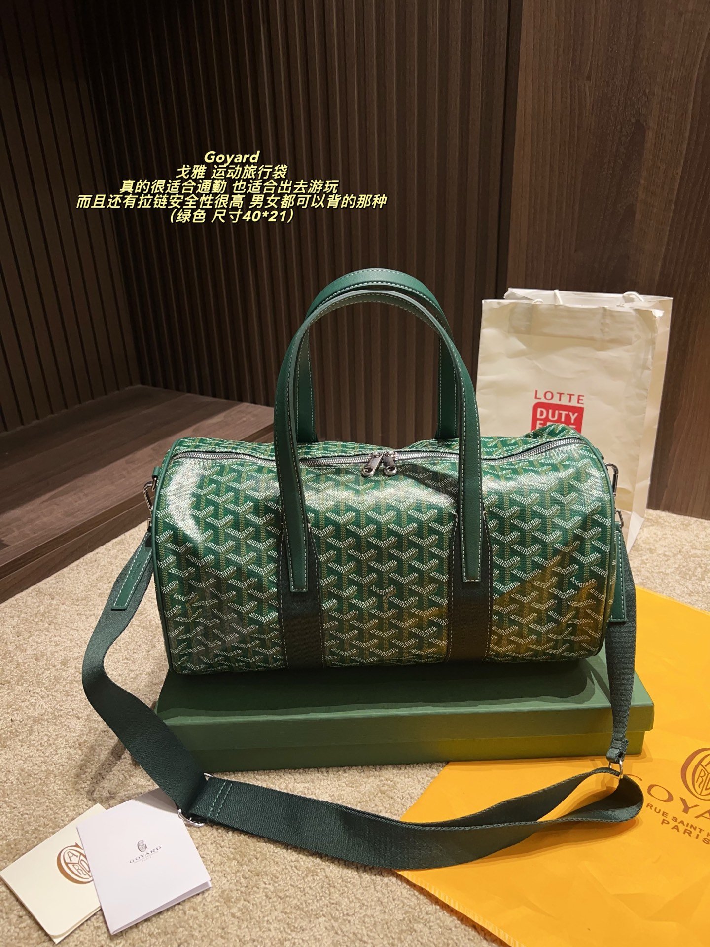 GYD Boeing 45 Green GYDine Canvas - Bag
