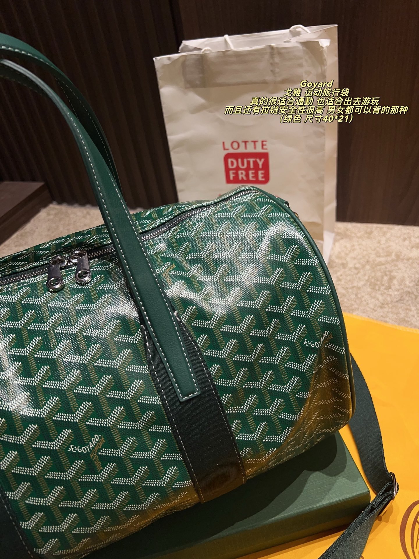 GYD Boeing 45 Green GYDine Canvas - Bag - Image 5