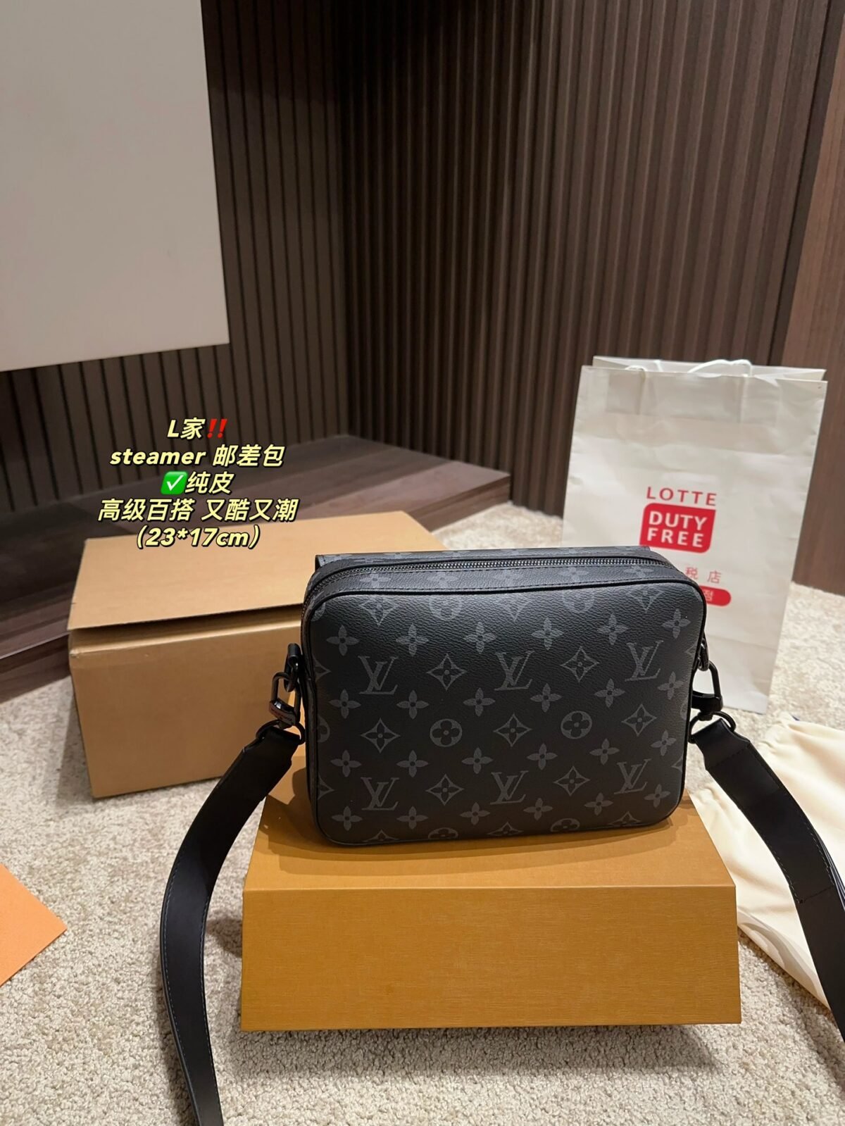 LV Steamer Messenger – Borsa – Rosso — 6