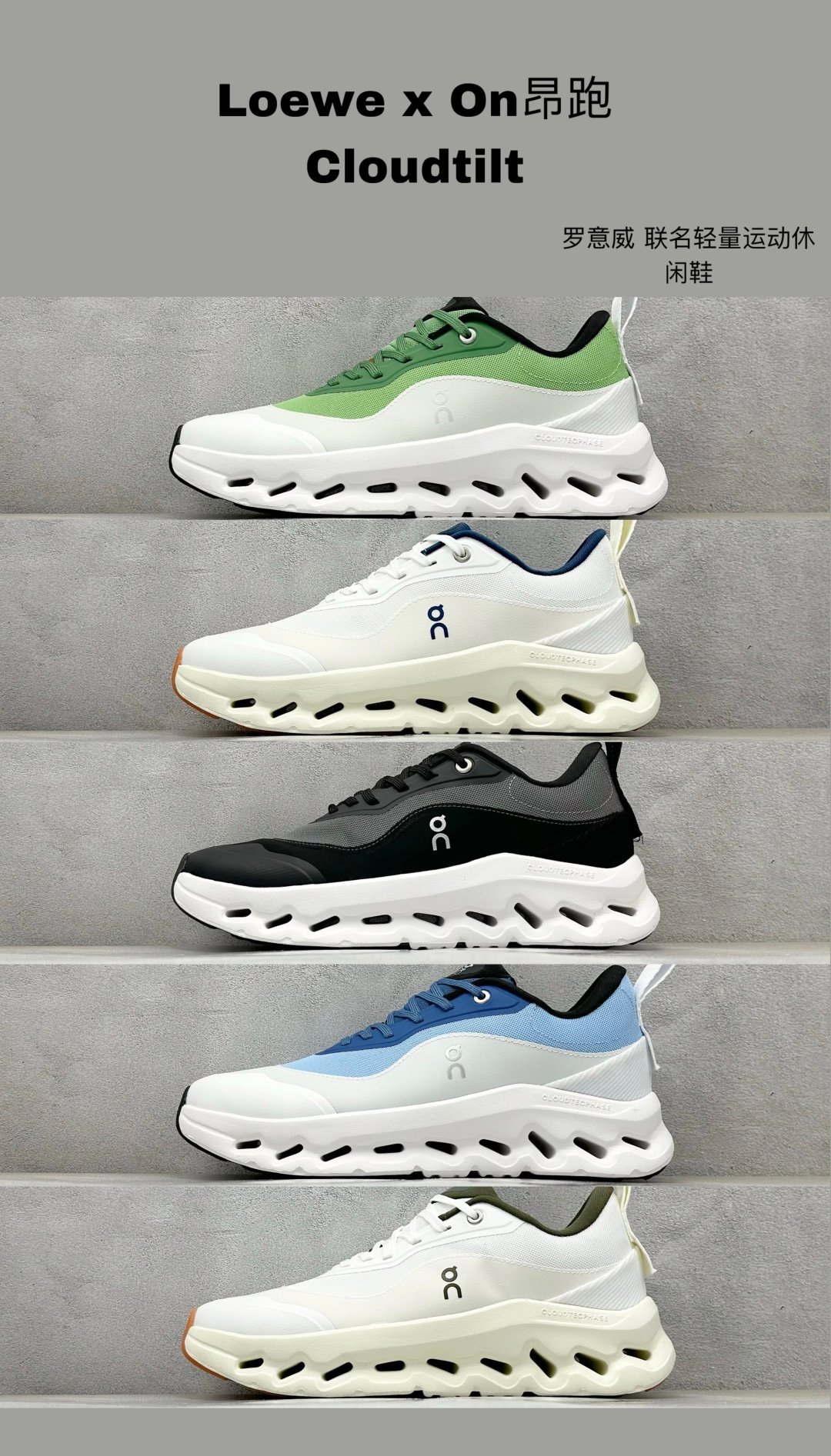 LW Cloudtilt Various - Sneakers