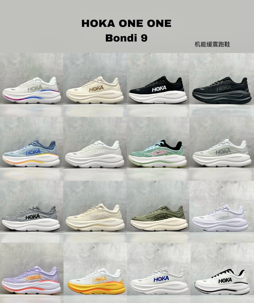 HOKA Bondi 9 Various - Sneakers