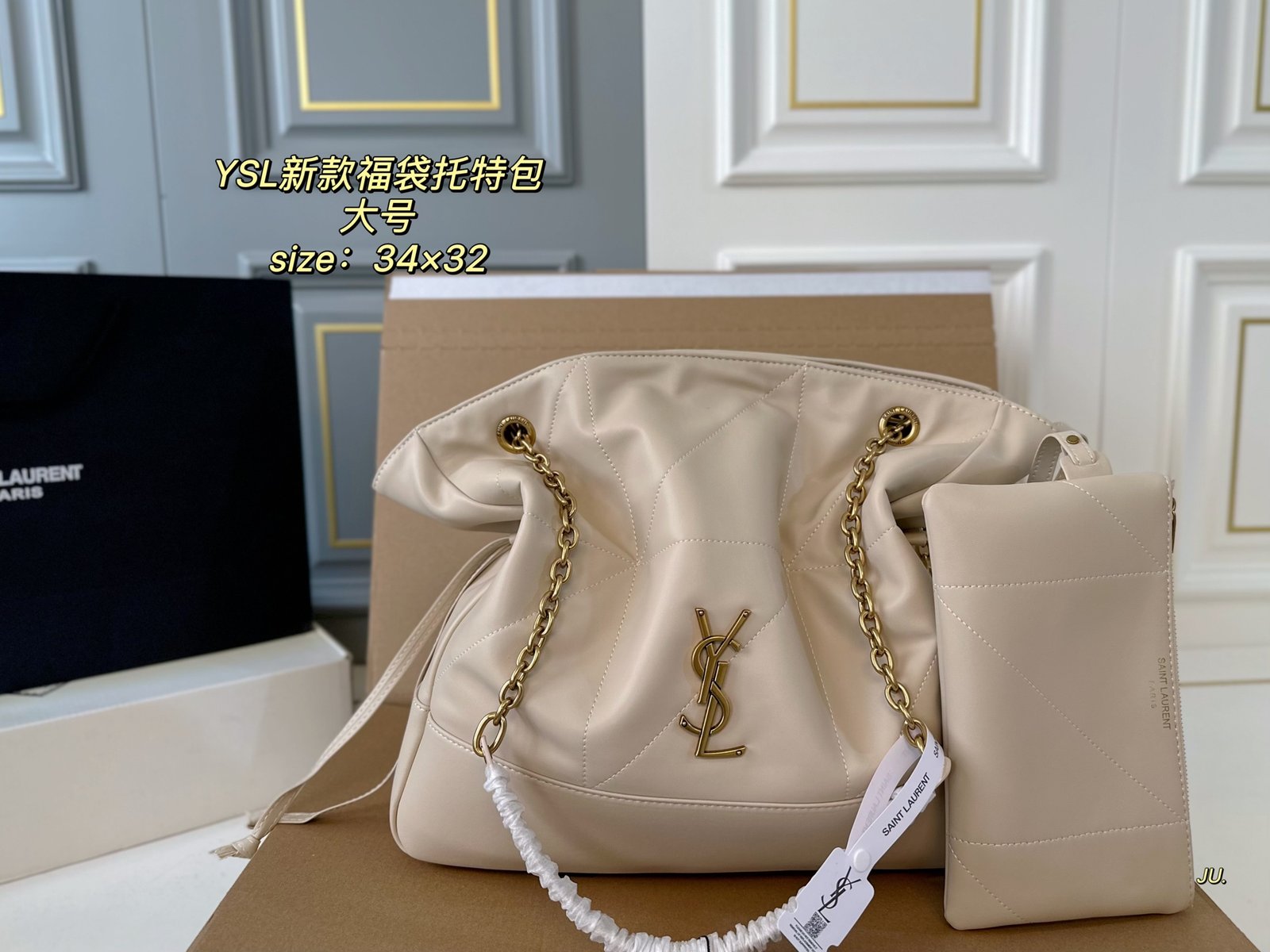 YSL Jamie Puffer Large White/Beige/Black Leather - Bag - Image 2