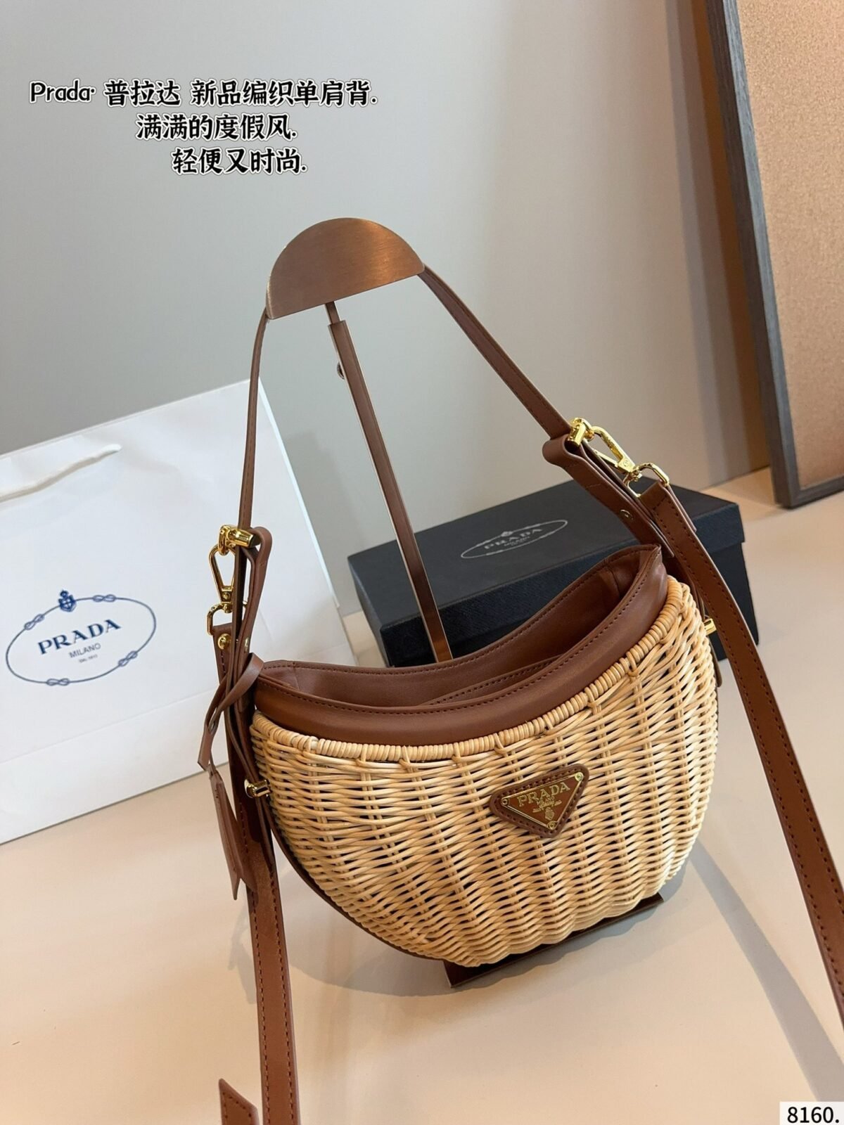 PR Panier Wicker and Leather – Bag — 4