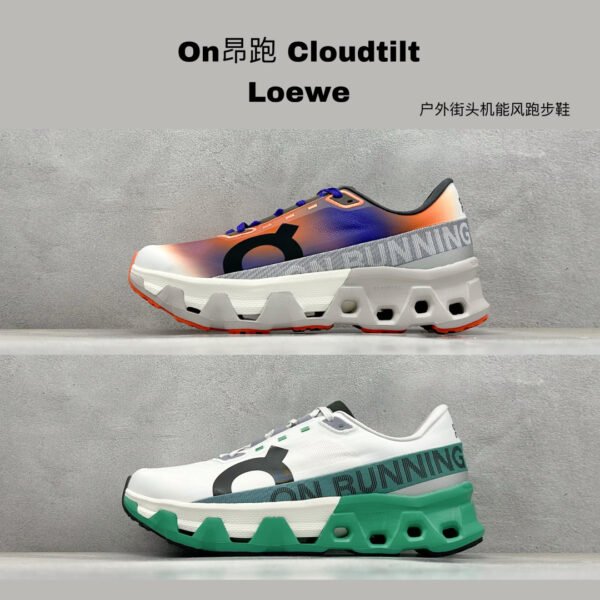 LW Cloudtilt Multicolor - Sneakers